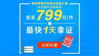 唯你網(wǎng) 中小企業(yè)財稅與金融服務(wù)專家