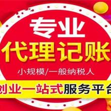 北京稅務(wù)代理服務(wù) 企業(yè)合規(guī)運營與發(fā)展的得力助手