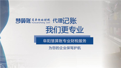 聚點財稅JD 一站式稅務(wù)代理與公司注冊服務(wù)解析