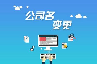 工商稅務代辦、代理記賬與稅控托管 一站式企業財稅管理解決方案