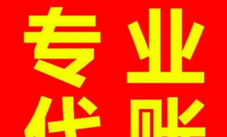 企業稅務管理全攻略 從記賬代理到制度設計的一站式服務