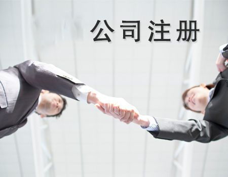 萬江全國工業產品生產許可證需要多少錢